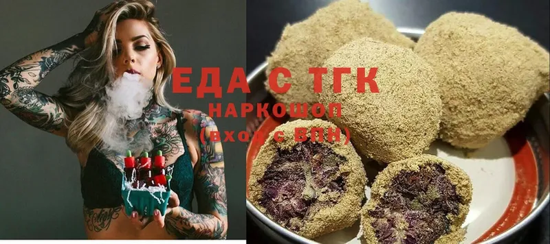 Cannafood марихуана  Ярославль 