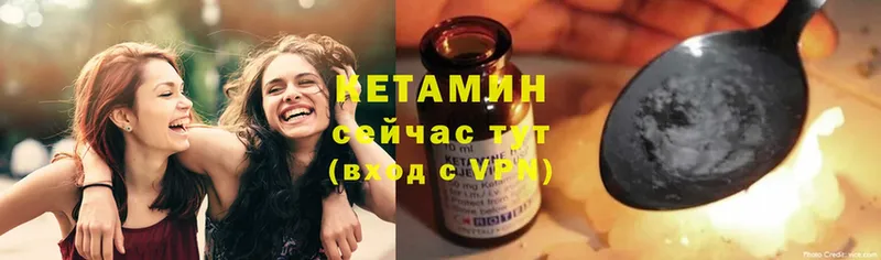 Кетамин ketamine  Ярославль 